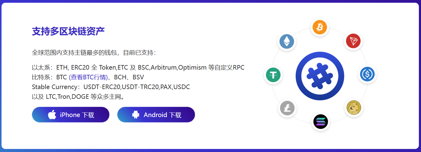 多人